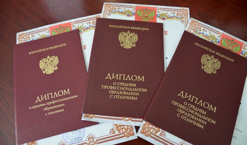 Купить диплом швеи без предоплаты 3